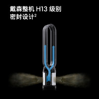 dyson 戴森 空气净化风扇 TP7A 无叶风扇家用空气净化凉风二合一风扇室内净化机