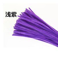 维茵 毛条毛根扭扭棒DIY美术幼儿园儿童手工制作材料 彩色粗毛根绒条100根 智慧玩具 浅紫色