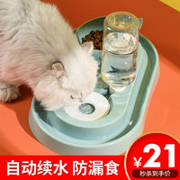 BABEILE 芭貝樂 貓咪飲水機寵物自動喂食器貓食盆儲糧盆喝水器
