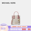 MICHAEL KORS 520禮物 送女友 MK女包 MICHAEL KORS奢侈品Mercer系列迷你老花風琴包托特包單肩斜挎包粉色35T1GM9C0I