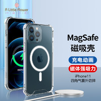 一朵小花 蘋果11透明磁吸iphone11手機保護殼保護套MagSafe磁吸透明全包手機殼