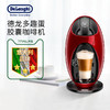 De'Longhi 德龍 Delonghi/德龍全自動龍蛋膠囊小型咖啡機進口家用冷熱奶花式飲品