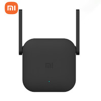 MI 小米 WiFi無線信號增強放大器迷你家用企業路由器中繼器穿墻王拓展器 小米WiFi無線信號放大器Pro