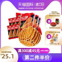 美味栈 中国香港特色港味小吃办公室零食休闲特产杏仁挞55g