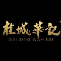 GAI SING WAH KEI/桂城華記