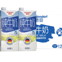 Weidendorf 德亚 德国牛奶德亚低脂牛奶高钙早餐牛奶1L*12盒整箱装囤货