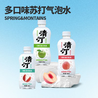 SPRINGS & MOUNTAINS 清泉出山 清汀气泡水饮料白桃荔枝葡萄多口味330ml*6瓶箱装