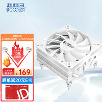 PCCOOLER 超频三 降龙V53W 白色 CPU散热器