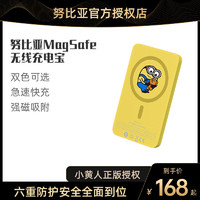 努比亚 MagSafe迈飞磁吸无线充电宝5000毫安时 黄色