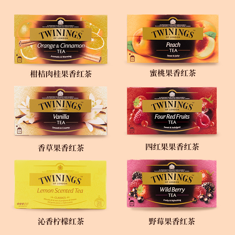 TWININGS 川宁 进口果香红茶茶包水果茶冷泡茶袋泡茶蜜桃野莓柠檬茶