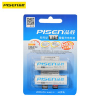 PISEN 品勝 5號充電電池2000毫安話筒鼠標玩具AA鎳氫可充電2節裝數碼相機