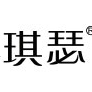 QISE/琪瑟