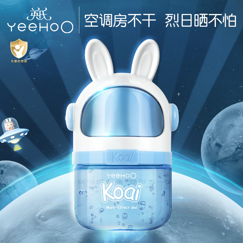 YeeHoO 英氏 儿童太空凝露25g