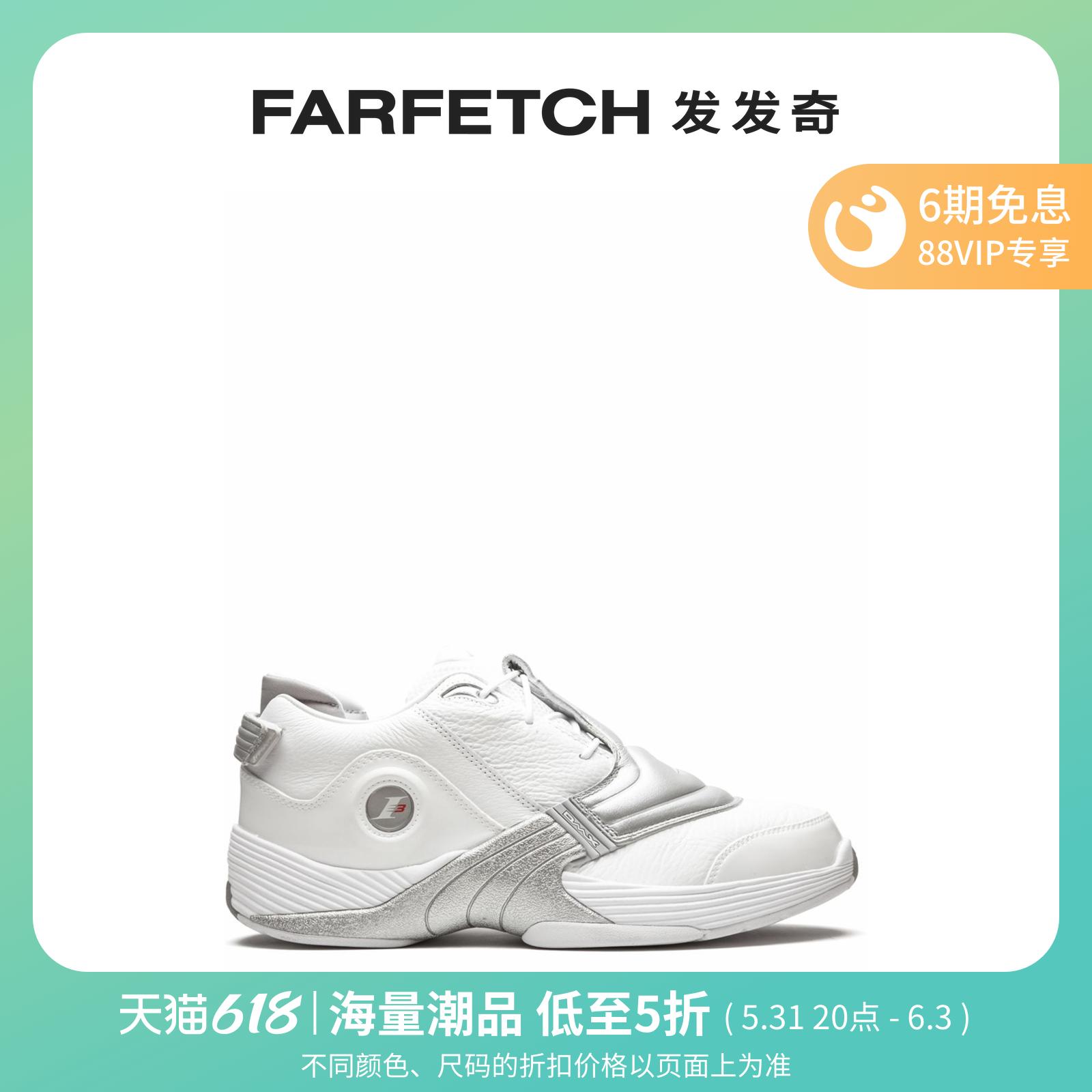 Reebok男士通勤Answer V 运动鞋 FARFETCH发发奇