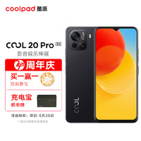 coolpad 酷派 COOL 20 Pro 5G手机 6GB+128GB 薄雾黑