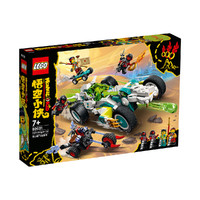LEGO 樂高 新品 悟空小俠80031龍小驕飛龍賽車樂高積木男孩兒童玩具