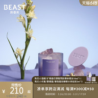 THE BEAST 野兽派 THEBEAST野兽派巴黎周末扩香石香薰晶石卧室香薰蜡烛礼盒生日礼物