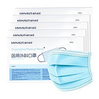 海氏海诺 一次性医用外科口罩 100只