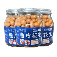 WOMAI FOODS 喔迈食品 鱼皮花生