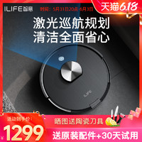 iLife 艾莱芙 X900扫地机器人云用全自动扫地拖地鲸吸尘器三合一