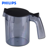 PHILIPS 飛利浦 榨汁機 HR1861 HR1865 果汁杯 塑料杯 配件