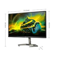 PHILIPS 飛利浦 31.5英寸 4K 144Hz Fast-IPS屏 HDR400 1ms 兼容G-Snyc 游戲電競顯示器 顯示屏 32M1N5800