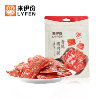 LYFEN 来伊份 香脆猪肉脯35g