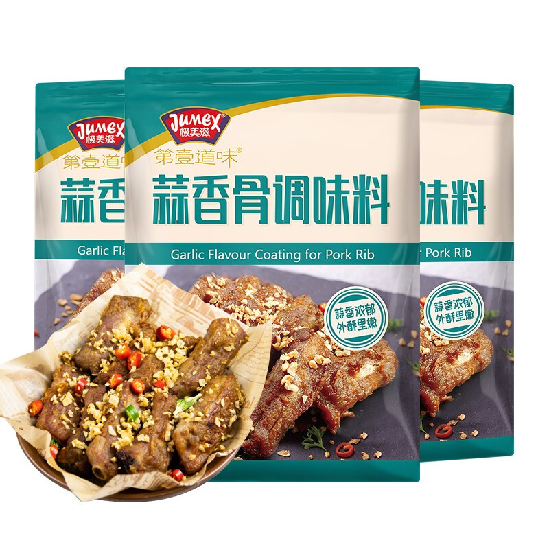 JUMEX 极美滋 蒜香骨配料蒜香排骨调料50g