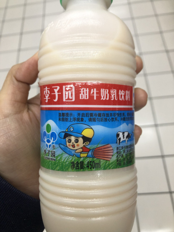 liziyuan李子园原味甜牛奶225ml20瓶