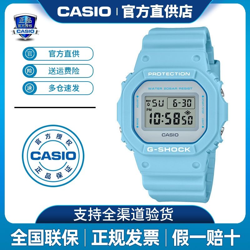 高仿卡西欧款式的手表好看