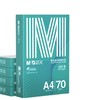 31日0點、PLUS會員：M&G 晨光 綠晨光系列 APY61AF9 A4復印紙 70g 500張/包*5包