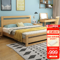 杜沃 实木床 单人床1.2米 现代简约小户型经济型出租房 环保橡胶木架子床#106 原木色1.2米*2米