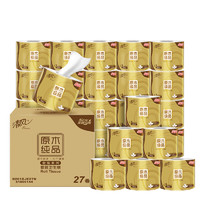 Breeze 清風 有芯卷紙 原木金裝4層加厚200克*27卷 衛生紙卷筒紙巾卷紙整箱