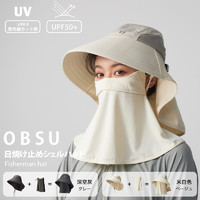 obsu 日本obsu戶外防曬帽女防紫外線夏太陽帽護頸面罩騎行釣魚遮陽帽男