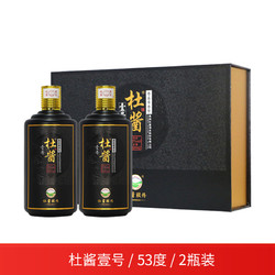 dusause杜酱贵州杜酱壹号酒香柔酱香型白酒53度纯粮酿造2瓶500ml送人