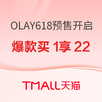 促销活动：OLAY天猫618庆典预售开启