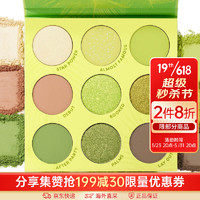 COLOURPOP 九色眼影盘 青柠盘 In The Limelight