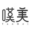 TanMei/嘆美