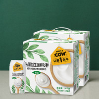 認養1頭牛 認養一頭牛法式益生菌常溫酸奶200g*12盒*2箱