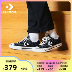 匡威starplayer,匡威starplayer星箭 converse匡威官方starplayer76低帮星箭标板鞋运动鞋a01607c