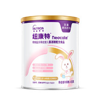 Neocate 纽康特 中文版特殊医学用途婴儿 氨基酸配方粉礼盒 送礼400g*6 食物