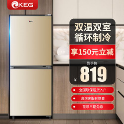 keg韩电bcd159y双门冰箱冷藏冷冻两门小型家用宿舍节能