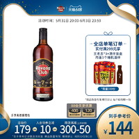 Kahlua 甘露 Mojito莫吉托哈瓦纳7年朗姆酒700ml进口鸡尾酒烈酒洋酒调酒基酒