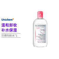 BIODERMA 贝德玛 舒妍多效洁肤液 500ml