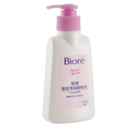 88VIP：Bioré 碧柔 Biore 碧柔 深層凈潤卸妝乳150ml*2