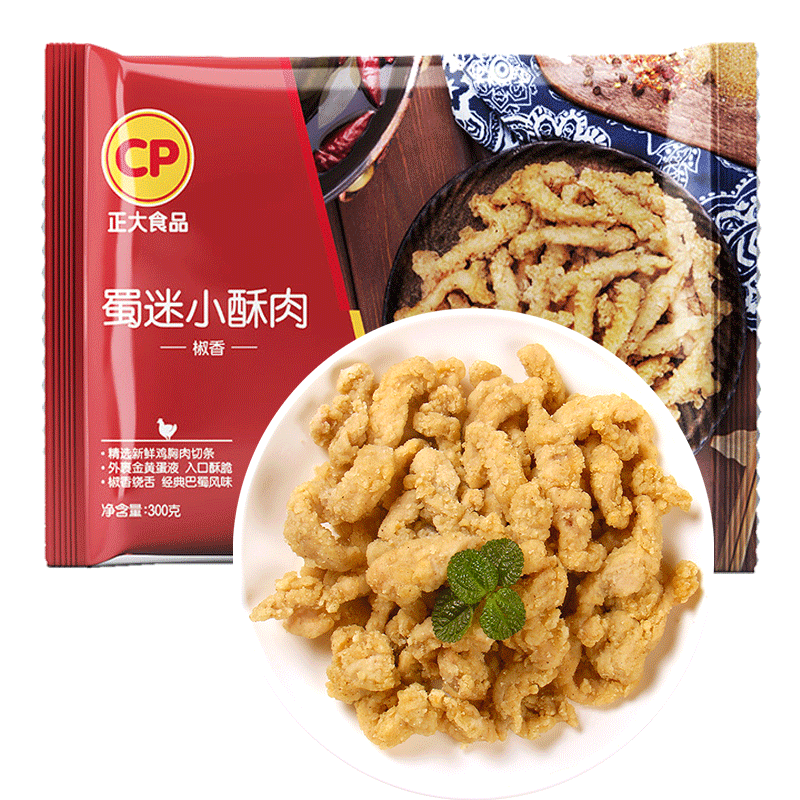 CP 正大食品 正大 小酥肉 油炸休闲小吃 加热即食 火锅麻辣烫食材夜市小吃 蜀迷小酥肉300g*4袋