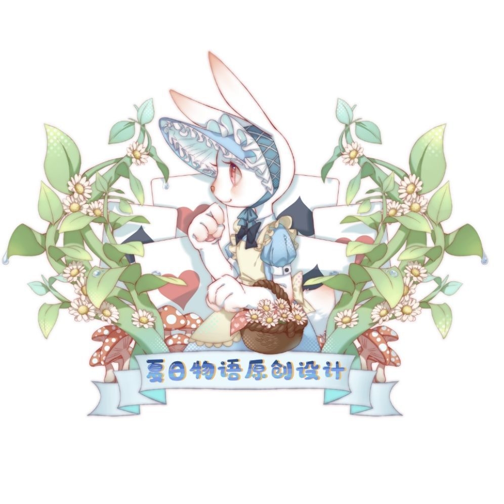 夏日物语品牌logo