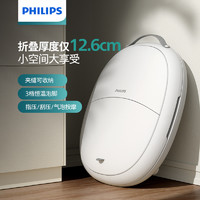 PHILIPS 飞利浦 PPM3101F 足浴按摩器 黑色