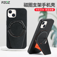 pzoz 派兹 适用于苹果iPhone13promax新款手机壳12MAX全包边防摔保护套magsafe磁吸硬壳男女生pro