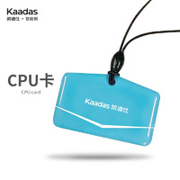 kaadas 凯迪仕 智能锁CPU卡